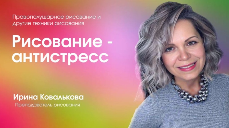 Рисование-антистресс: кофейные зарисовки