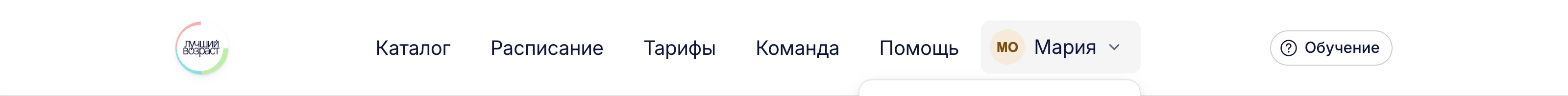 Меню у имени: пункт «Записи занятий»