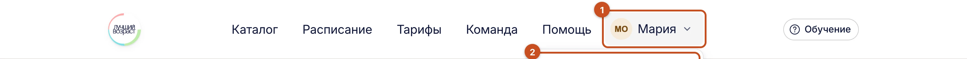 Меню у имени: «Кабинет», «Мои курсы», «Мои работы» и другие пункты